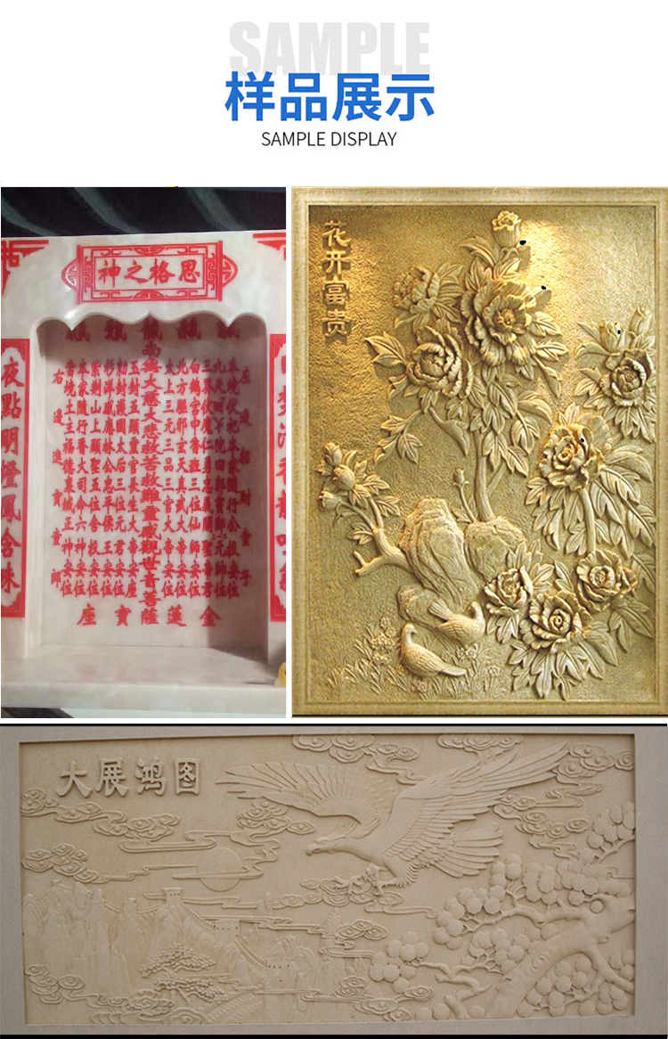 1325重型石材數(shù)控雕刻機(jī)(圖7)