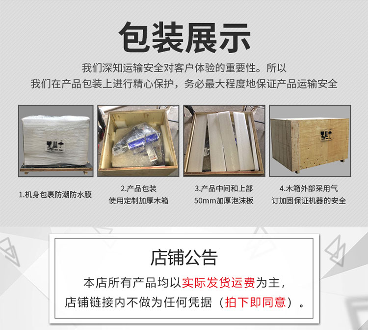 1390激光雕刻機「CO2激光雕刻機」(圖4)