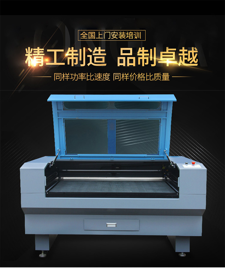 1390激光雕刻機「CO2激光雕刻機」(圖1)