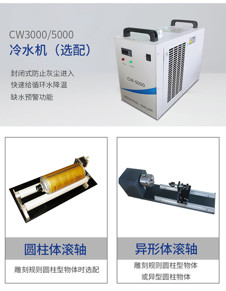 1390激光雕刻機「CO2激光雕刻機」(圖7)