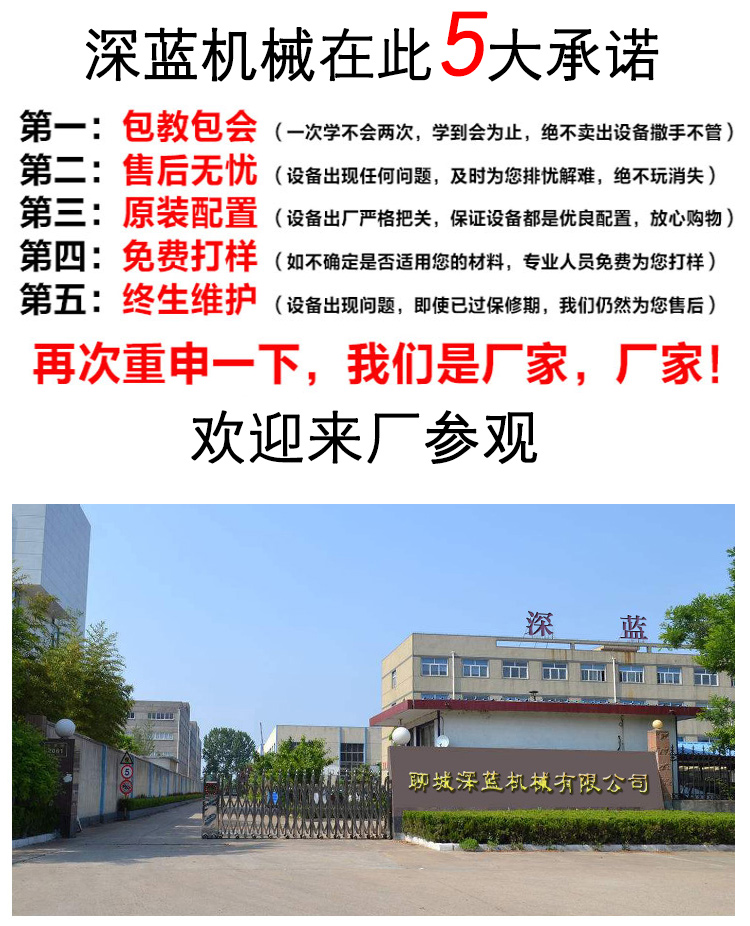 4040玉石數控雕刻機(圖3)