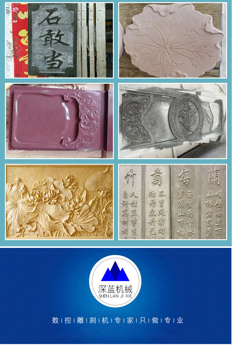 9015重型石材雕刻機（石碑數(shù)控雕刻機）(圖7)