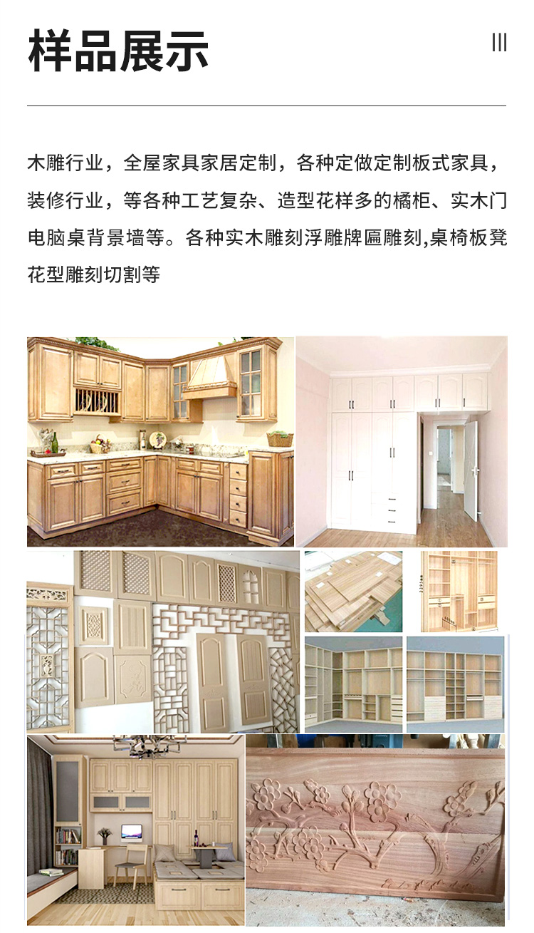 直排換刀數(shù)控開料機(jī)(圖10)