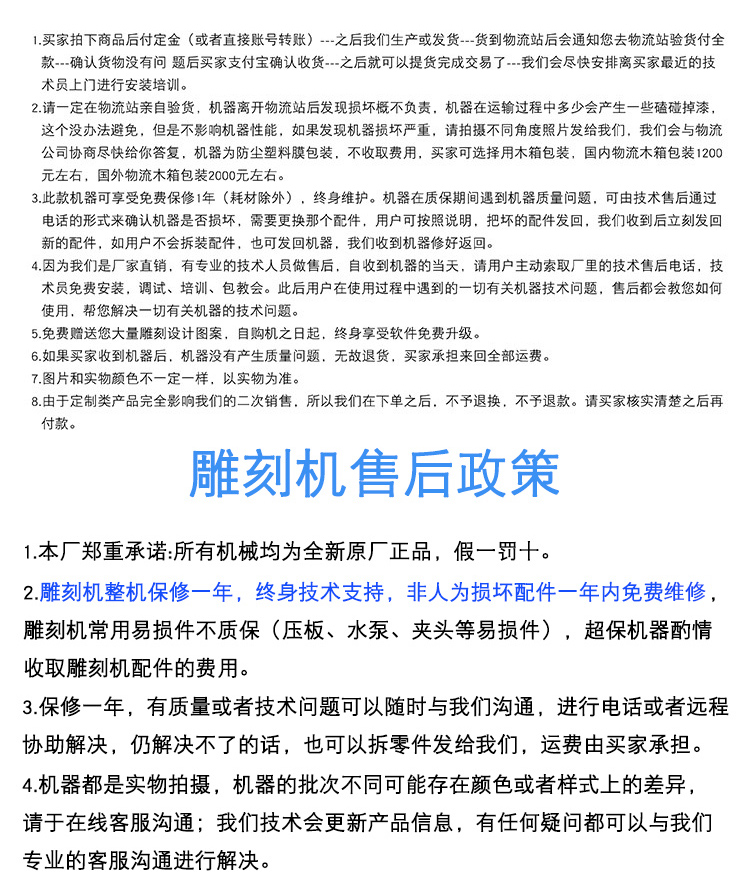 1530重型石材雕刻機(圖3)