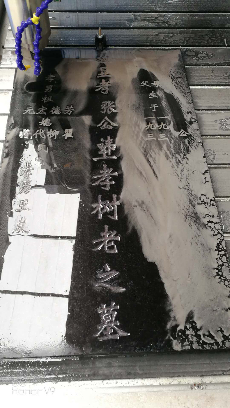 9015石碑雕刻機樣品展示(圖1)