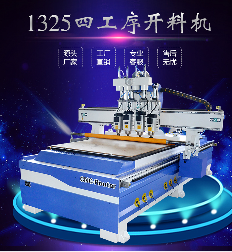 數(shù)控雕刻機(jī)的優(yōu)點有哪些？(圖1)